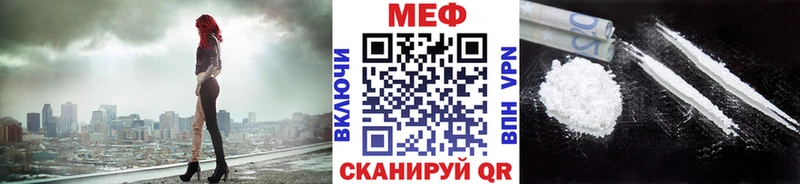 Магазины продажи наркотиков Благодарный КОКАИН  Псилоцибиновые грибы  Гашиш  МЕФ 
