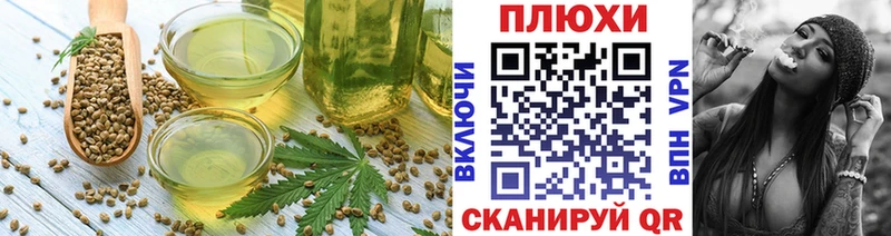Еда ТГК конопля  Благодарный 