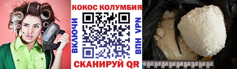 Кокаин 99% Благодарный