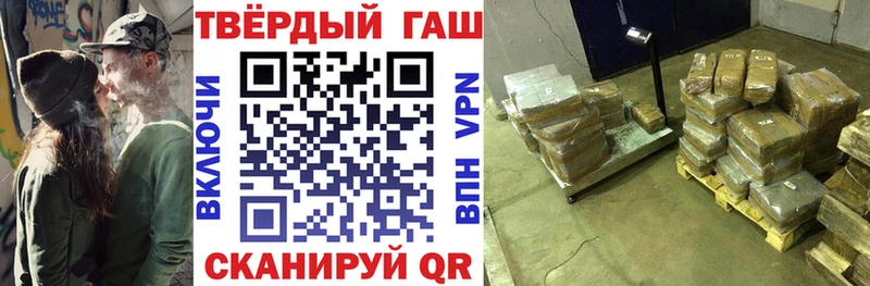 блэк спрут ONION  Благодарный  ГАШИШ VHQ 