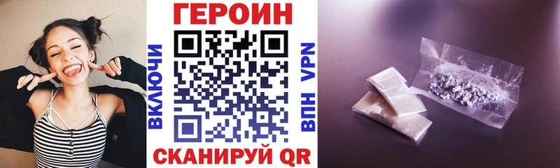 хочу   Благодарный  Героин хмурый 