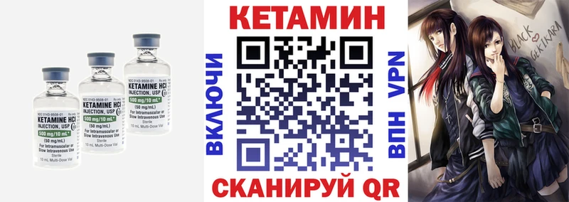 наркошоп  Благодарный  КЕТАМИН VHQ 