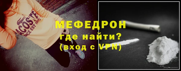 соль ск Абаза