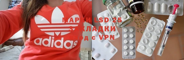 синтетический гашиш Абинск