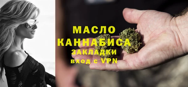 синтетический гашиш Абинск