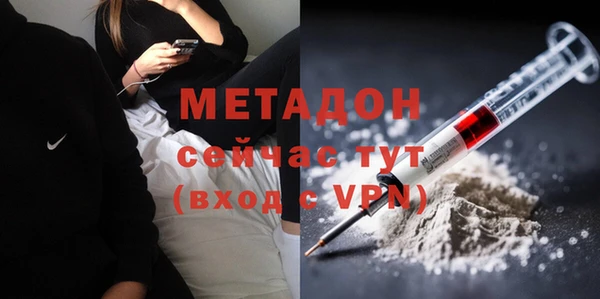 mdpv Абдулино