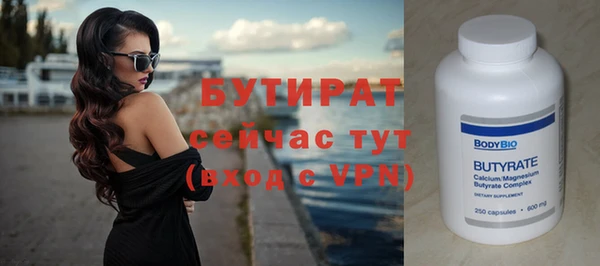 дистиллят марихуана Алексеевка