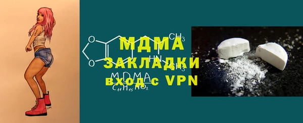 синтетический гашиш Абинск