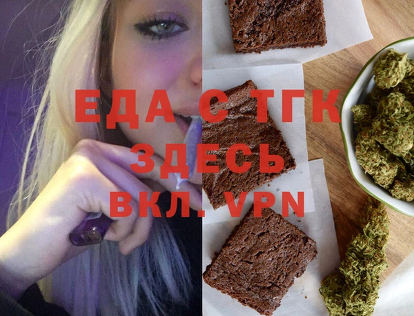 дистиллят марихуана Алексеевка