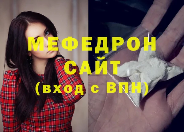 mdpv Абдулино