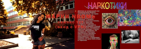 дистиллят марихуана Алексеевка