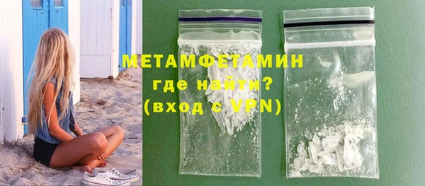соль ск Абаза