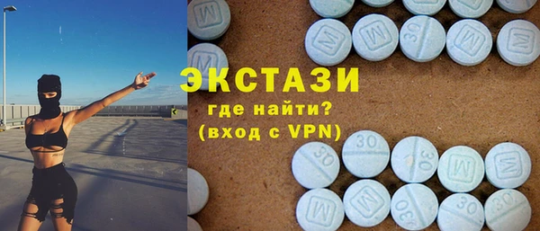 дистиллят марихуана Алексеевка