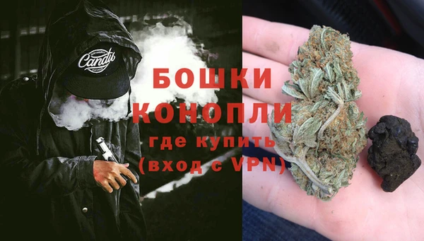 синтетический гашиш Абинск