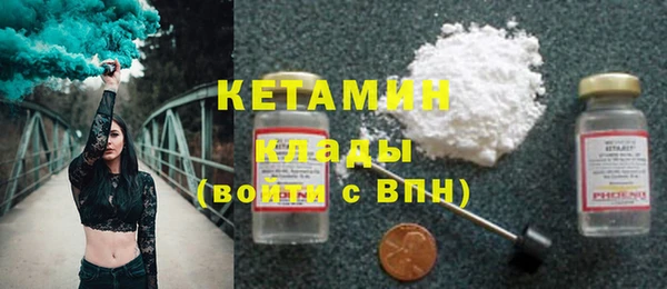 синтетический гашиш Абинск