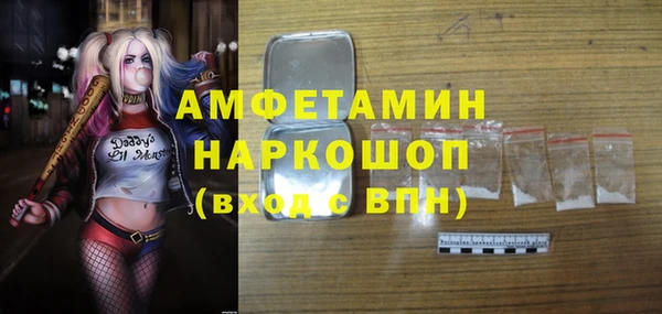 соль ск Абаза