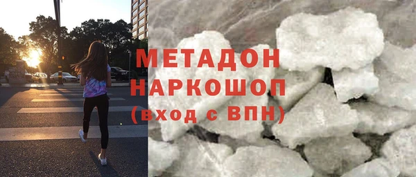 соль ск Абаза
