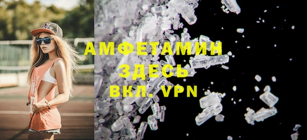 ALPHA-PVP Алексин