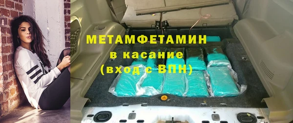 mdpv Абдулино