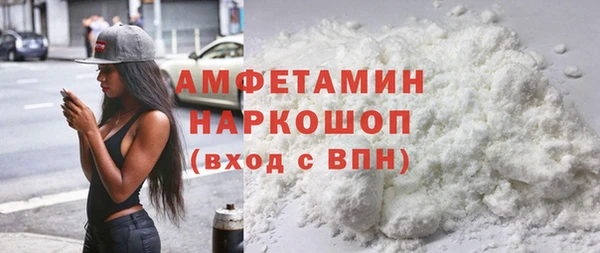 синтетический гашиш Абинск