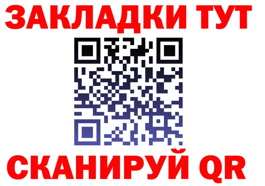 ГАШ убойный зеркало это гидра Благодарный