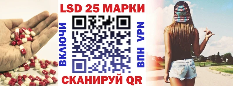 Лсд 25 экстази кислота  продажа наркотиков  Благодарный 