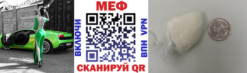 Мефедрон VHQ  blacksprut маркетплейс  Благодарный 