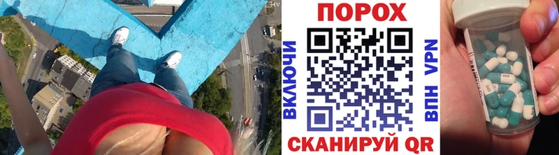 где купить наркоту  блэк спрут сайт  Метамфетамин пудра  Благодарный 