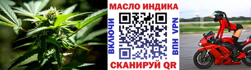 ссылка на мегу как войти  Благодарный  Дистиллят ТГК вейп  наркота 