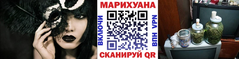 Бошки марихуана LSD WEED  Благодарный 